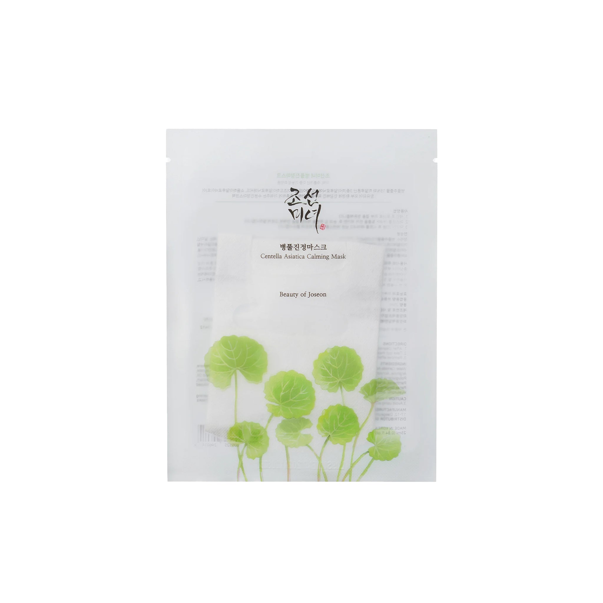 Beauty of Joseon Centella Asiatica Calming Mask