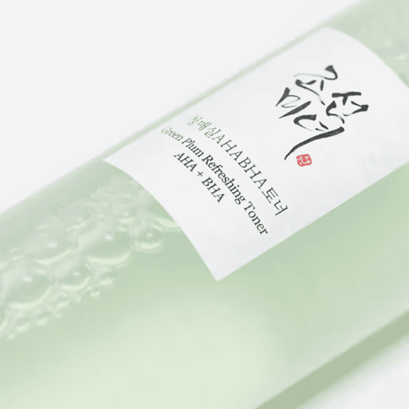 Beauty of Joseon Green Plum Refreshing Toner: AHA + BHA 150ml